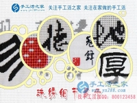 達(dá)則兼濟(jì)天下 返鄉(xiāng)組織留守婦女做手工活脫貧致富，在家手工，正規(guī)的外發(fā)手工活，在家賺錢的手工活，手工串珠加工外發(fā)