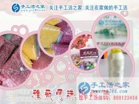 家門口的企業(yè)值得信賴，河北邯鄲王女士選擇手工活之家的串珠繡手工活實現(xiàn)致富夢想