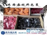 一個女人帶領(lǐng)一群女人致富，河南許昌市婦女主任李女士的手工活創(chuàng)業(yè)故事