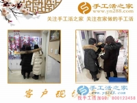 疏遠的親情拿什么彌補？湖南株洲市曾女士找到在家賺錢手工活不用再外出打工