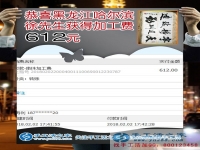 想不出去打工怎么辦？黑龍江哈爾濱原農(nóng)民工徐先生找到珠繡串珠加工成功創(chuàng)業(yè)