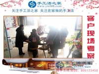 2月10日，手工活之家加工客戶考察掠影，可以在家做的手工活，正規(guī)的外發(fā)手工活就是珠繡串珠手工活外發(fā)