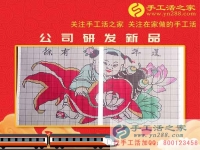 串珠繡，迎新年！河北石家莊市扈女士為自家親手繡制一幅《連年有余》珠繡畫