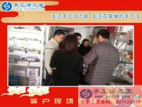 2月22日，開門紅！上班第一天，手工活之家接待眾多考察合作客戶紀(jì)實(shí)剪影，在家手工，可以在家做的手工活，就是正規(guī)的手工活外發(fā)加工