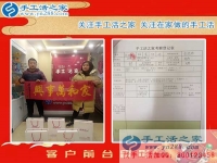 春節(jié)過后，多少家庭又要分離，山東臨沂市劉先生夫婦手工活創(chuàng)業(yè)居家賺錢不再讓孩子做留守兒童！