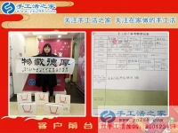 2018適合寶媽創(chuàng)業(yè)的好項(xiàng)目有哪些？河北保定孟女士選擇手工活之家外發(fā)串珠繡加工