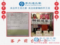 48歲的中年女性想創(chuàng)業(yè)做什么好？且看河北保定市王女士姐妹倆的選擇