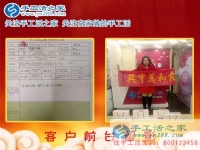 過年走親訪友都說珠繡好，河北秦皇島甄女士來手工活之家考察合作升級(jí)做代理創(chuàng)業(yè)