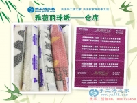 新年新收獲！山東濟(jì)南市劉女士找到在家賺錢的方法不用再外出打工跟孩子分離