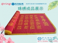 手工活串珠加盟，成就河南衛(wèi)輝市一位普通農(nóng)婦的創(chuàng)業(yè)人生！