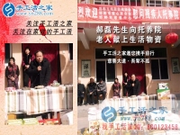 小手工也能撒大愛，河南許昌李先生為自己是手工活之家一員倍感自豪