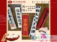 家家串珠繡，戶戶有錢花！加工戶劉女士帶您見識一個不一樣的大理古城