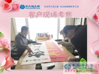 手工活之家真是解決困境“雪中送炭”的好項(xiàng)目！安徽滁州市曹女士說