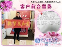 魅力邯鄲，魅力企業(yè)！吉林張先生千里來訪手工活之家為創(chuàng)業(yè)