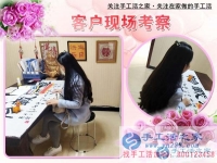 3月7日，手工活之家接待加工客戶考察剪影，在家做手工兼職，在家里做什么能賺錢手工活