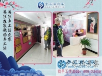 3月19日，正規(guī)的手工活外發(fā)加工廠家，手工活之家接待考察加工客戶剪影