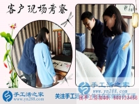 手工活加盟代理，成就陜西西安市一位平凡主婦到女強(qiáng)人的華麗蛻變！