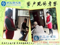 手工活創(chuàng)業(yè)的優(yōu)勢(shì)有哪些？廣西南寧市代理藍(lán)女士有話說(shuō)