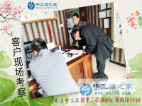 2017年手工活招商加盟，成就河南洛陽市代先生的縣代理創(chuàng)業(yè)夢(mèng)