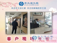 4月7日，手工之家接待考察免押金手工活的加工客戶掠影，正規(guī)手工活外發(fā)加工廠家