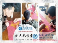 4月20日，把雅薇麗珠繡串珠免押金手工活做好，手工之家接待考察加工客戶剪影