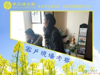4月21日，下雨天也要來考察正規(guī)免費供料的手工活，手工之家接待考察加工客戶剪影