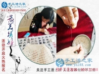 做手工活賺錢，做最美繡娘！江蘇徐州楊女士的手工活兼職創(chuàng)業(yè)記