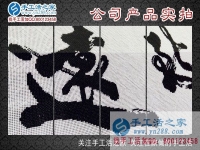 四川眉山羅女士在這里找到了靠譜的手工活外放加工項目，賺錢顧家雙豐收