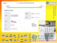 黑龍江嫩江王女士想接正規(guī)廠家的手工活做兼職手工活，要干凈、掙錢、時間自由的