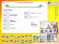 這次是2224元，河北張家口岳女士在家做免押金手工活掙錢分享成功經(jīng)驗