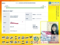 浙江嘉興桂女士找到正規(guī)手工活外發(fā)加工，在家做手工活加工掙錢補貼家用