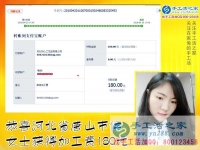 在家人支持下，河北唐山侯女士在家做手工外發(fā)廠的純手工活外發(fā)加工