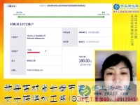 堅持做雅薇麗珠繡手工活兼職賺錢，吉林長春李女士的致富好方法