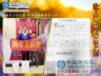 家庭手工加工活包回收：河南南陽(yáng)市周女士帶著孩子來考察