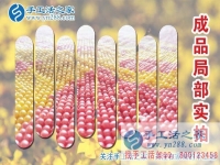 什么是純珠繡？它有什么好處？來自安徽宿州加工戶朱女士的分享