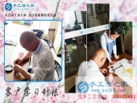 4月30日，做雅薇麗珠繡外發(fā)手工活來料加工掙錢，手工之家接待考察合作客戶剪影