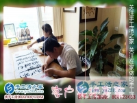 千萬女性都在做的好兼職：四川成都祝女士選擇手工活之家