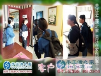 5月3日，手工之家接待考察加工客戶剪影，雅薇麗珠繡免押金手工活，可以帶回家做的手工活