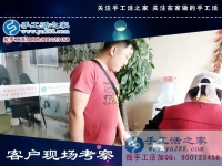 手工活創(chuàng)業(yè)成功的3條捷徑，你知道嗎？來(lái)自河北滄州代理劉女士的分享