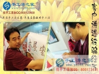 手工活之家網(wǎng)是真的手工活外發(fā)加工網(wǎng)站，河南開封孫先生就從中受益了