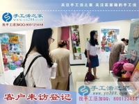 浙江金華市一位80后寶媽的手工活兼職記：跟自己說“加油”！