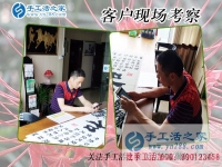 做手工活的男人：安徽阜陽市王先生在手工活之家平臺實現(xiàn)夢想！