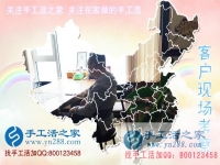 5月23日，正規(guī)手工活外發(fā)加工廠家的雅薇麗珠繡針法培訓，手工之家接待考察加工客戶剪影