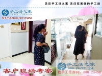 放棄高薪工作找手工活拿回家做，廣東深圳羅女士只為過(guò)恬淡的生活