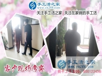 想接正規(guī)廠家的手工活哪里找？山西臨汾手工愛好者羅女士告訴你