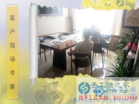 6月3日，可以寄回家做的手工活好做嗎？雅薇麗珠繡手工活里有答案。手工之家接待考察加工客戶剪影