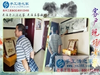 6月6日， 在正規(guī)手工外發(fā)廠的免押金手工活里播種和收獲，手工之家接待考察加工合作客戶剪影