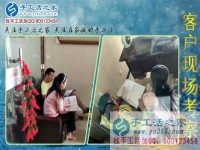 代理手工活加盟有哪些項(xiàng)目？山東泰安靳女士選擇手工活之家