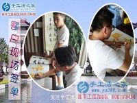 來自陜西武功縣一位代理的分享：感謝手工活好項(xiàng)目改變我的命運(yùn)！