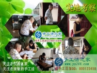 下崗職工再就業(yè)，手工活之家項(xiàng)目給江西南昌李女士帶來新希望！